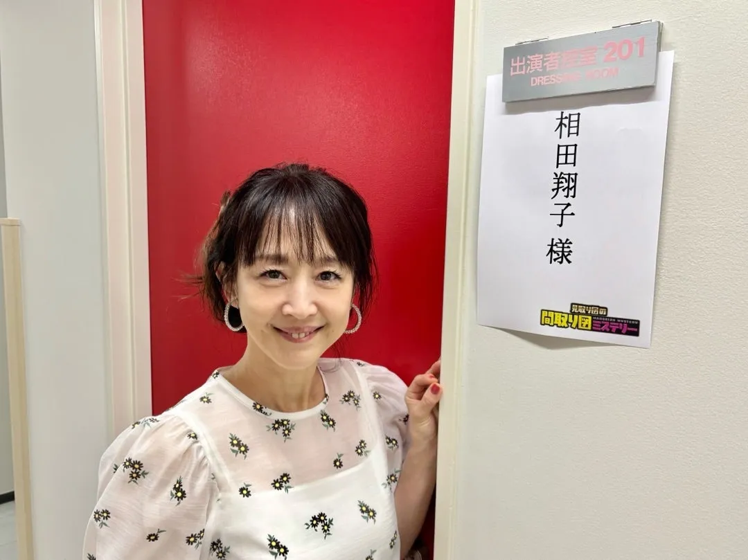 見取り図さんの間取り図ミステリー