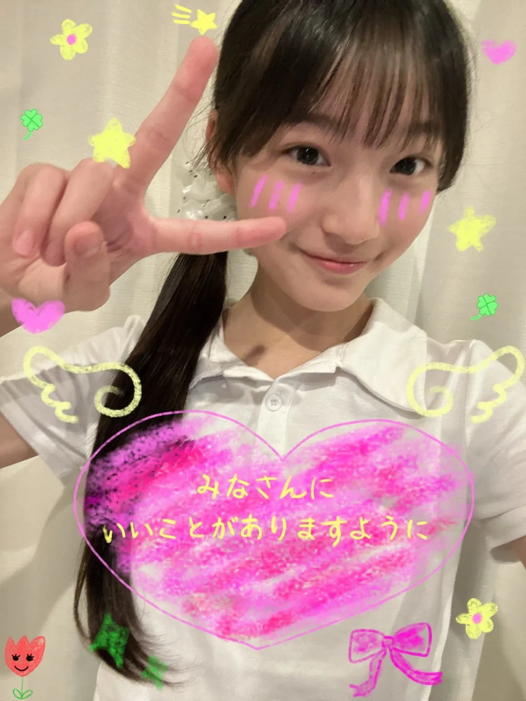 わたしの秋!杉山結菜