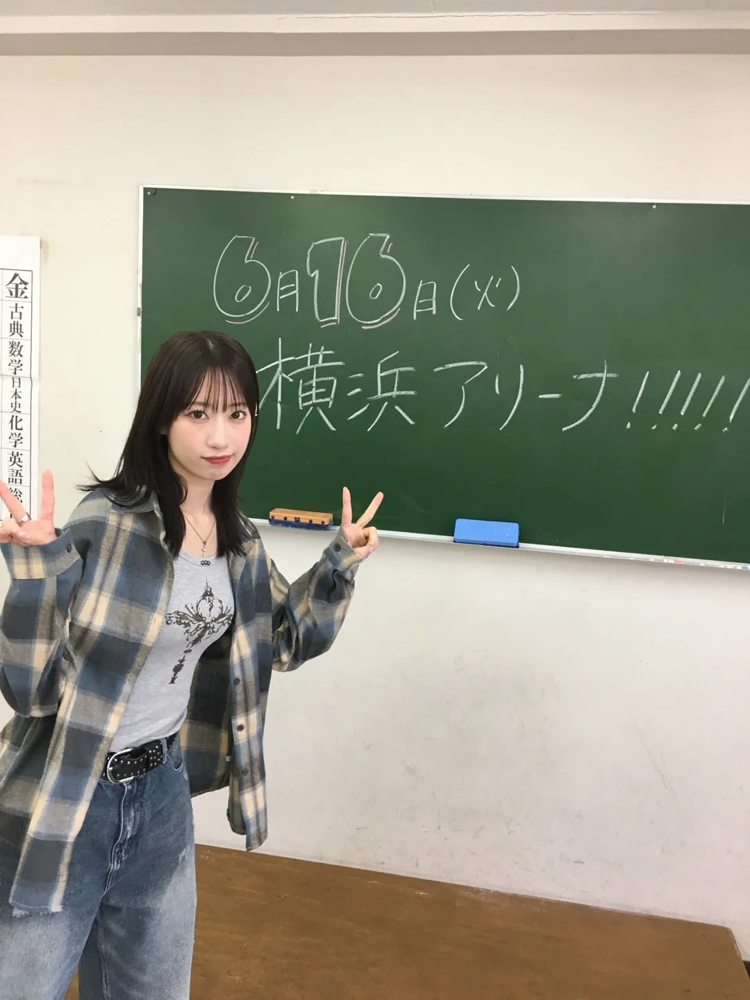 挙手!! ʚ♡ɞ 前田こころ