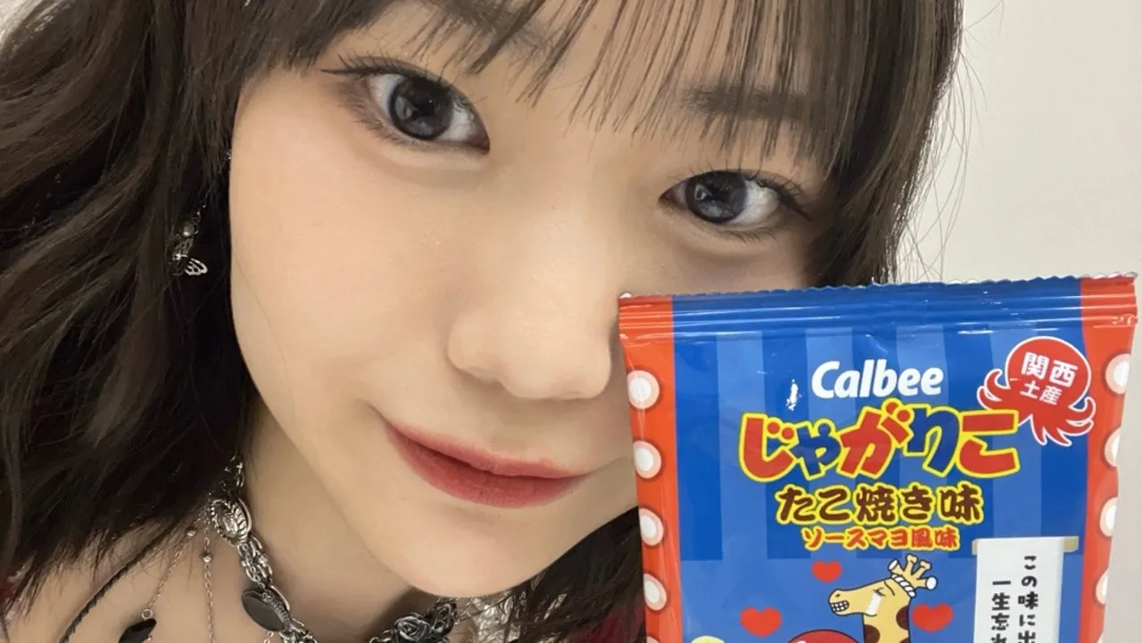 ハロ!コン2026 工藤由愛