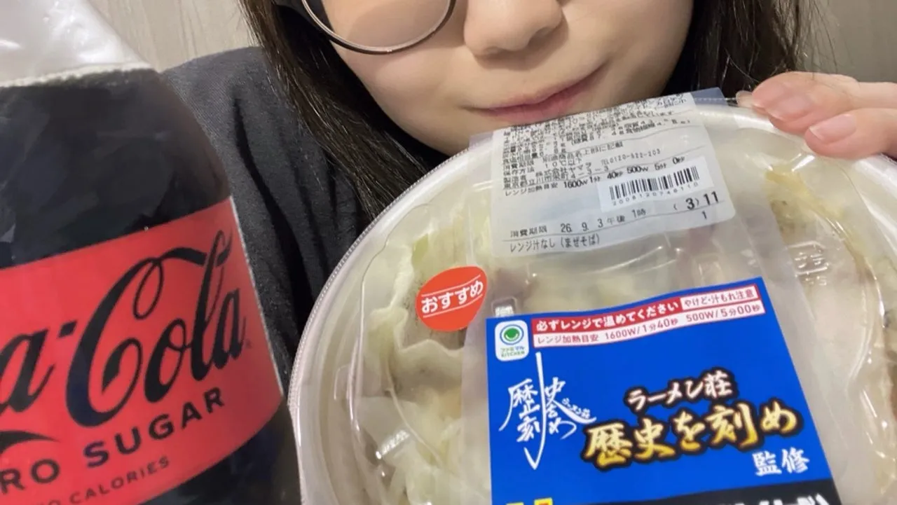 始まる前 工藤由愛