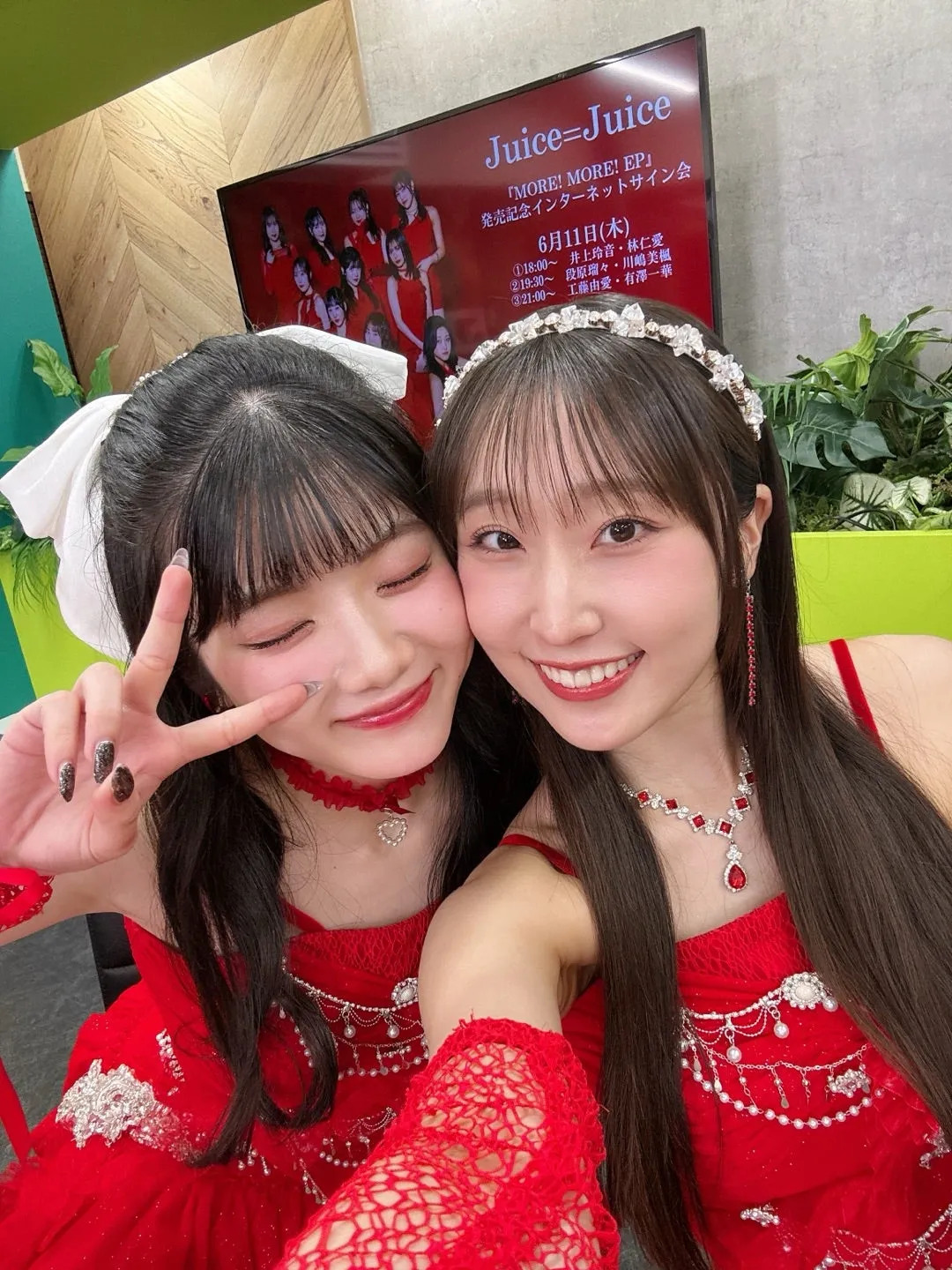 みっぷるる 段原瑠々
