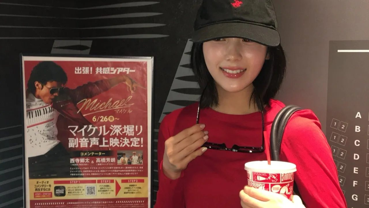 ♡ねごと　　江端妃咲