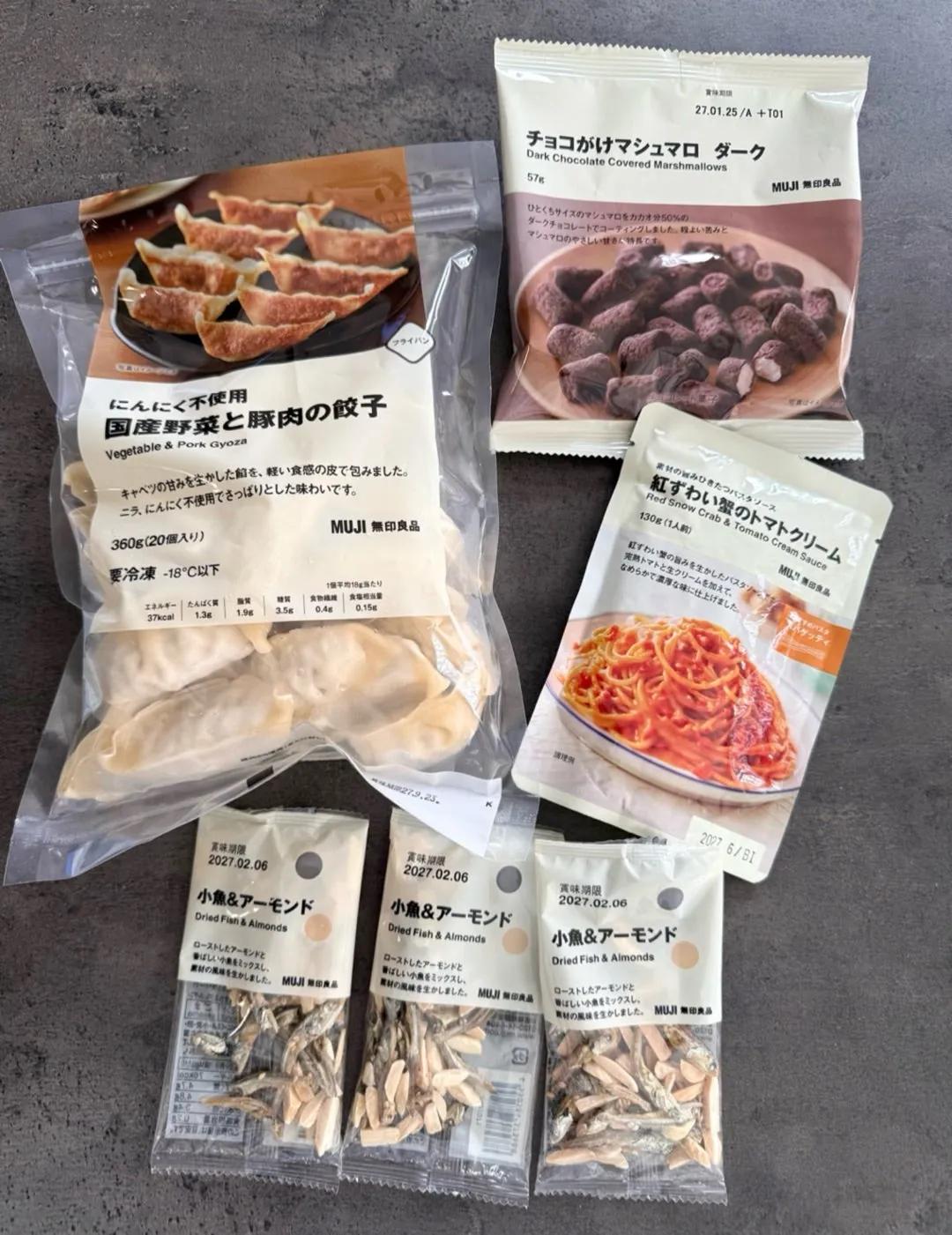 無印良品週間始まったね！