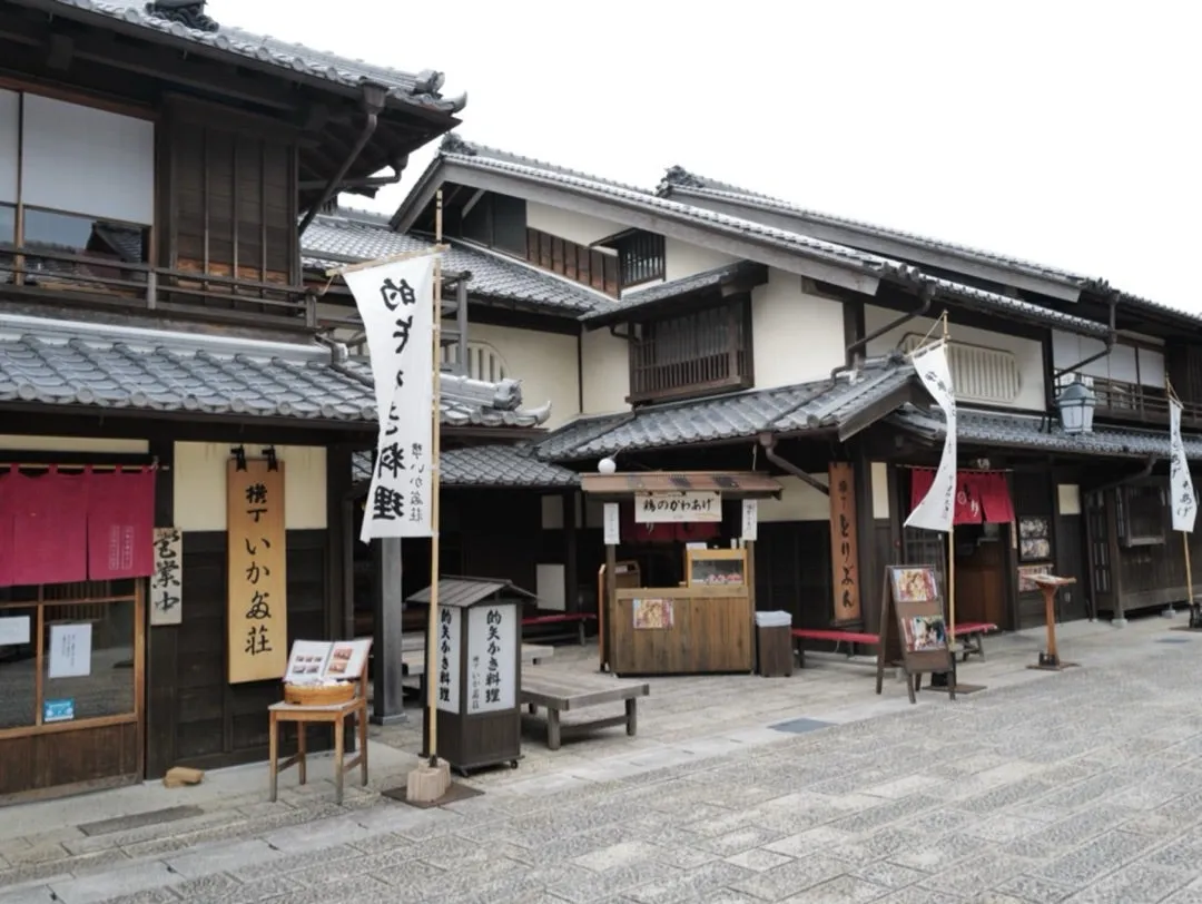 伊勢神宮とおかげ横丁に行ってきました！