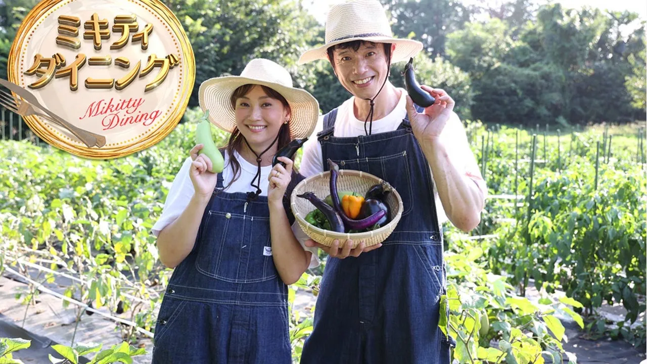 フジテレビ 「ミキティダイニング」