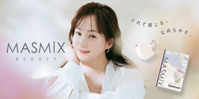 川本産業「MASMiX」 新CMが公開されました