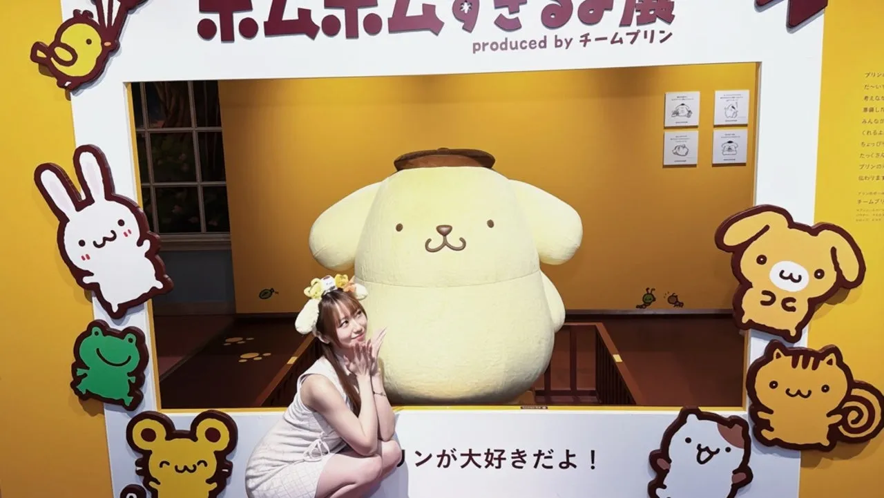 #ポムポムすぎるよ展