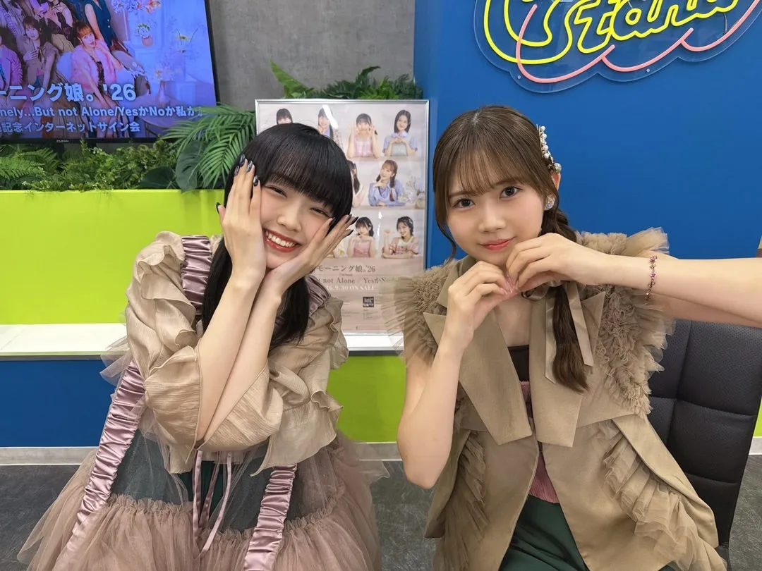 No.2321   リミスタ   山﨑愛生