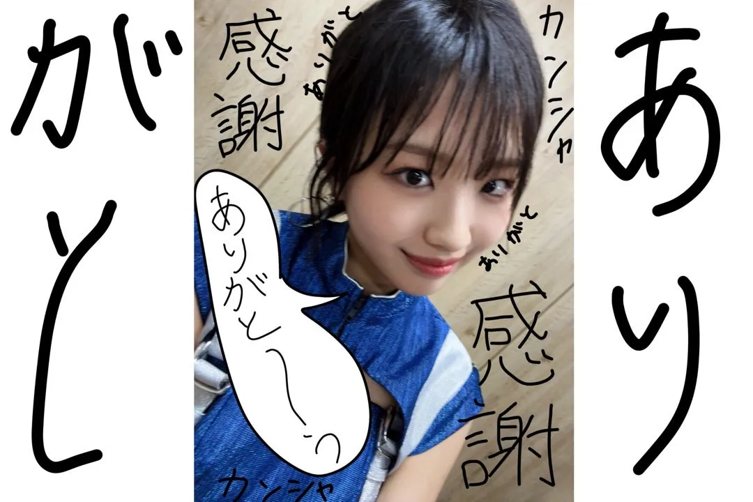リリースされたYO‼️‼️‼️弓桁朱琴