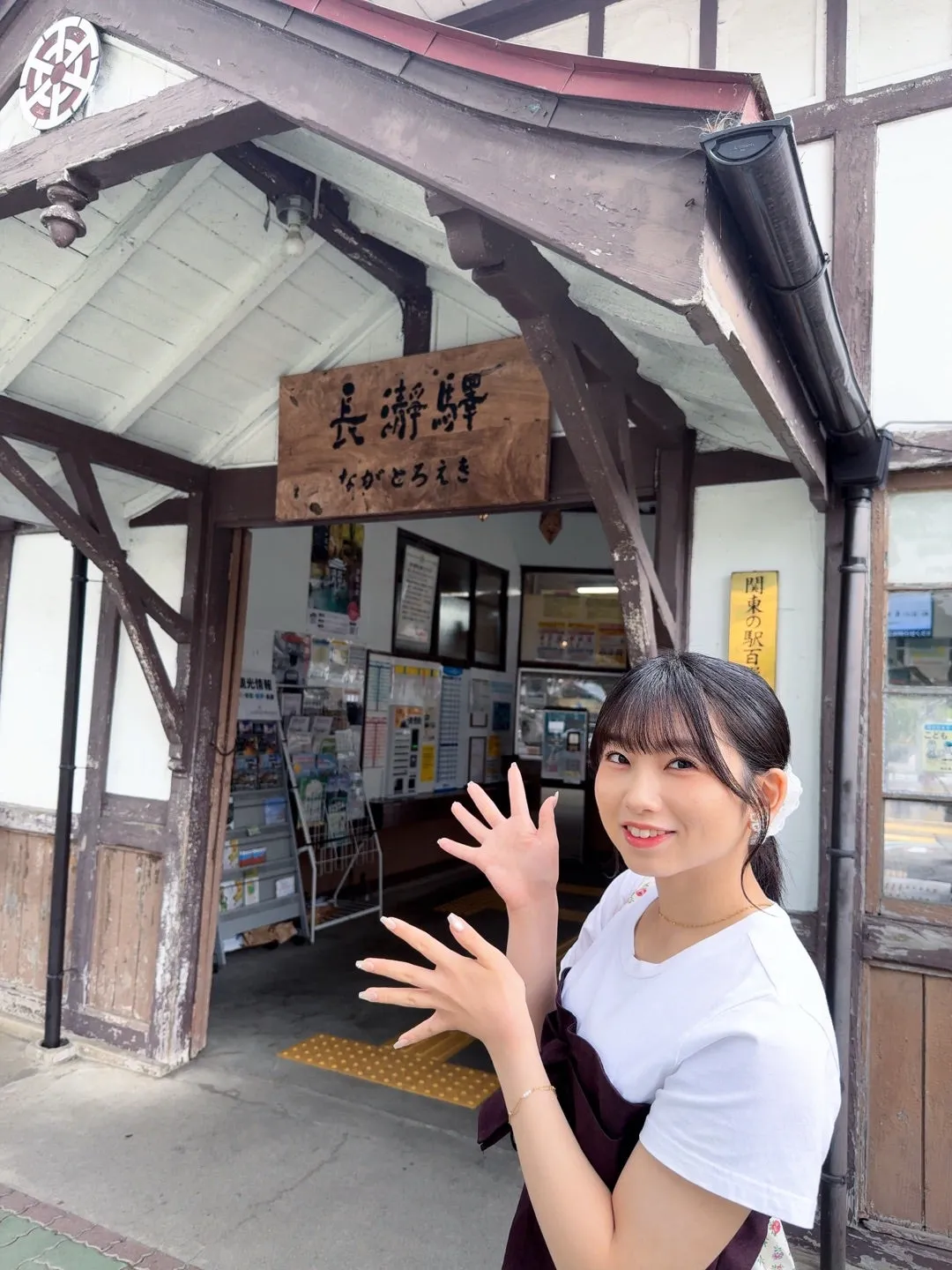 今日！。 井上春華