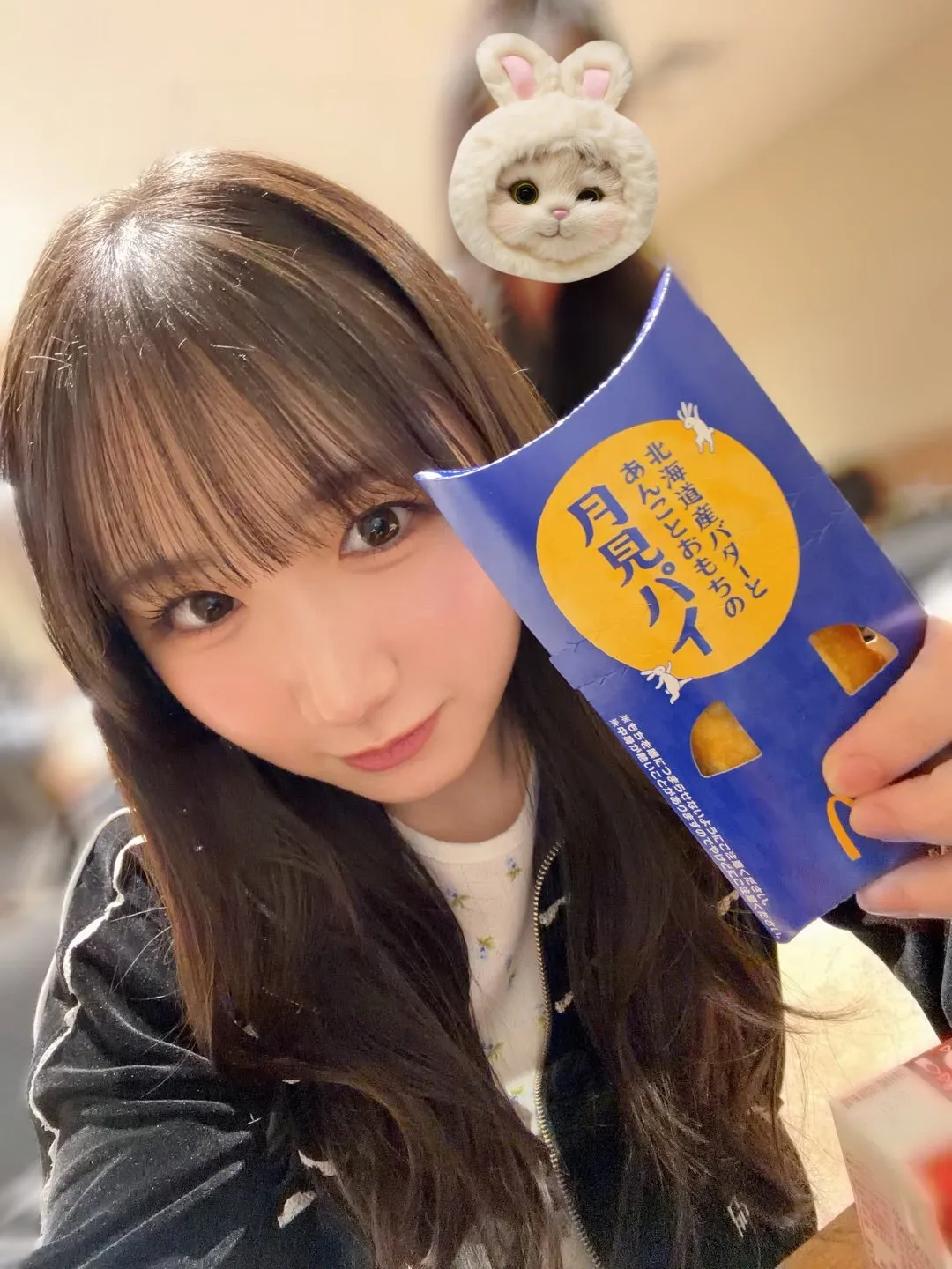 おつきみ　広本瑠璃