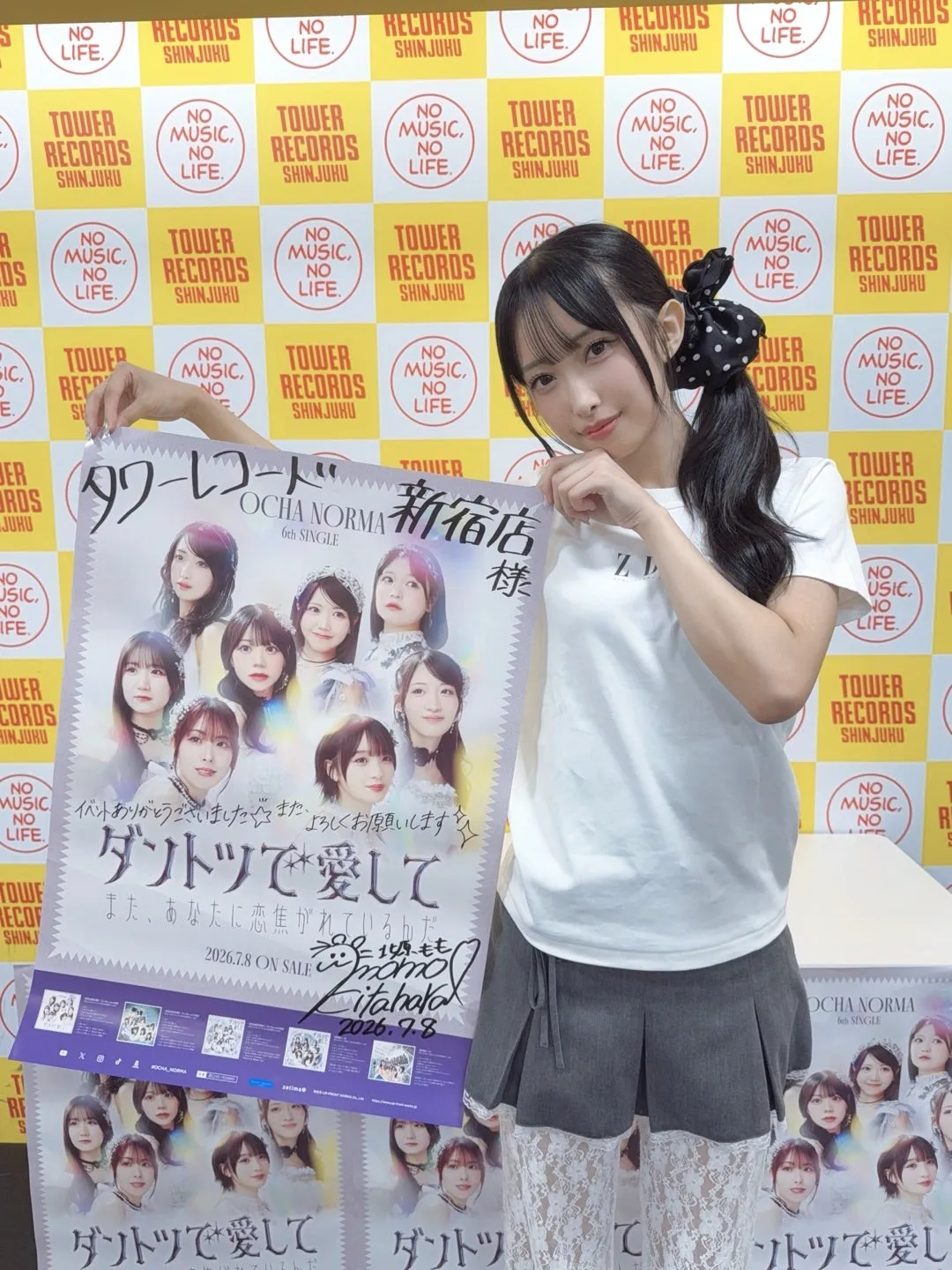 ZDO‼️ありがとう‼️☘️北原もも