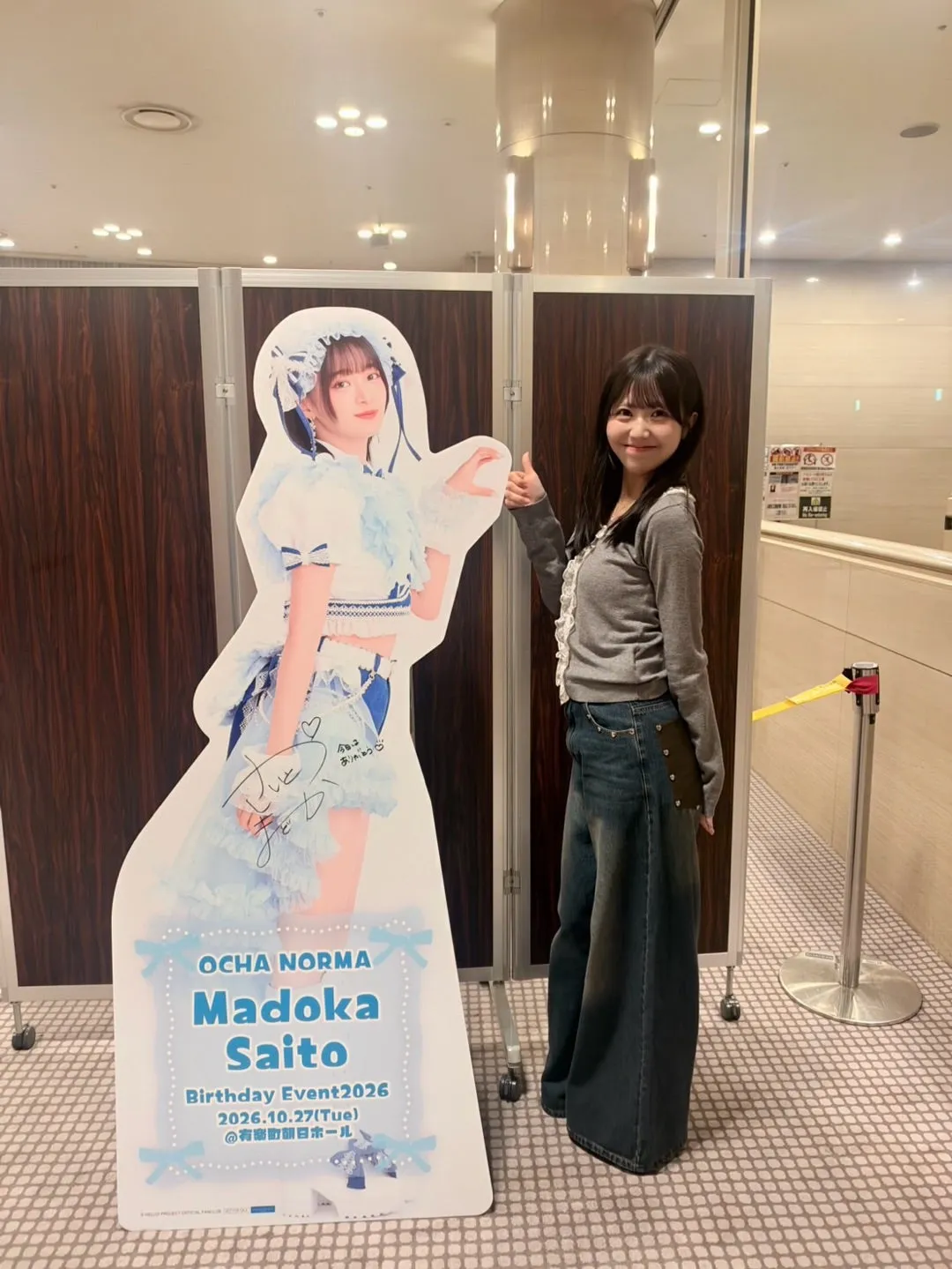 昨日のブログ⸜❤︎⸝窪田七海