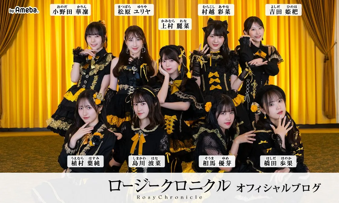すべての人に感謝  相馬優芽