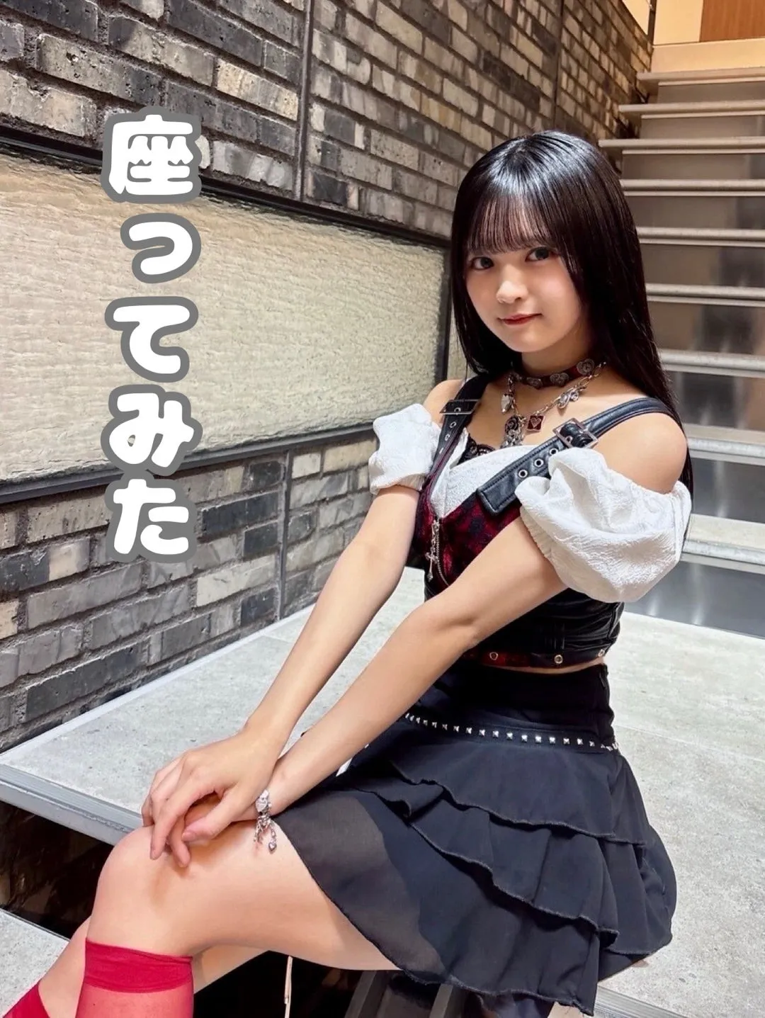 血液型ーの石井泉羽