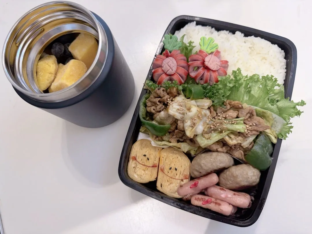 やばーっ