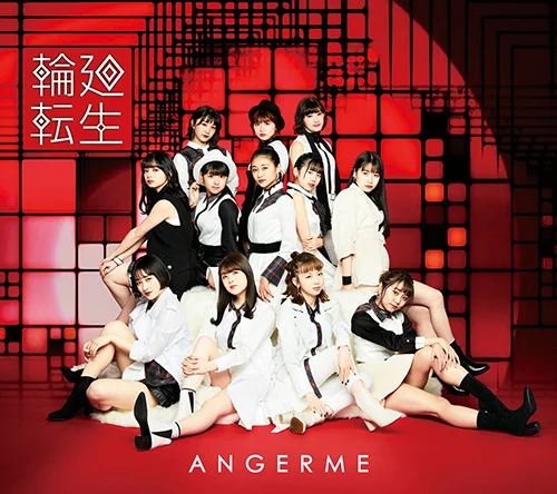 輪廻転生〜ANGERME Past, Present & Future〜 - アップフロント