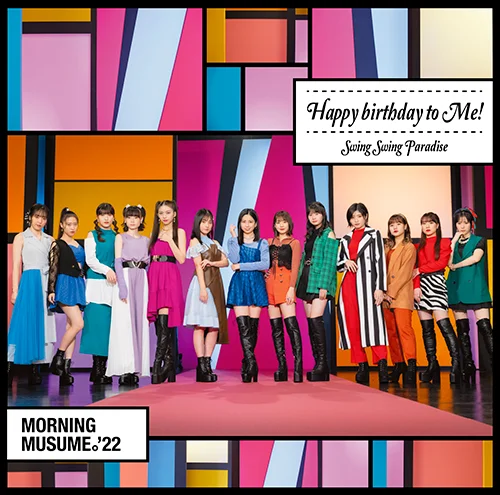 Swing Swing Paradise / Happy birthday to Me! - アップフロント