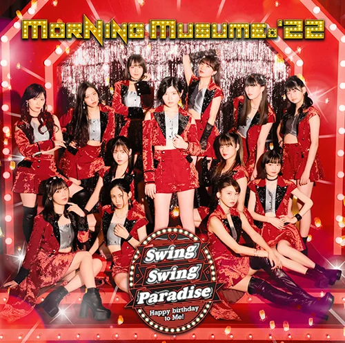 Swing Swing Paradise / Happy birthday to Me! - アップフロント