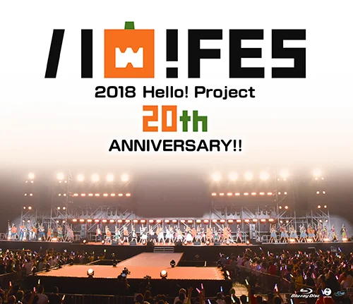 Hello! Project 20th Anniversary!! Hello! Project ハロ！フェス 2018