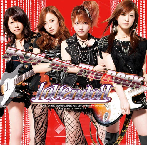 ラベンダー カバー The ROCK - アップフロントワークス公式サイト