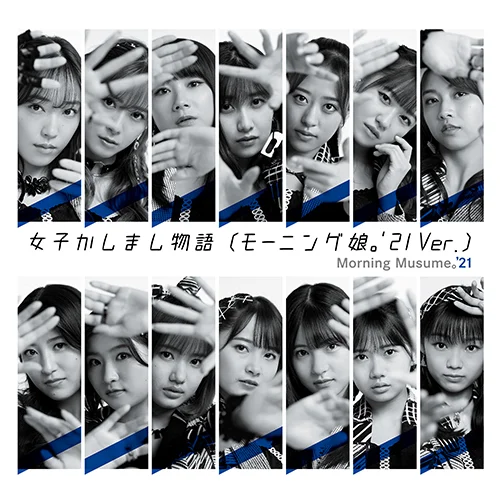 16th～That's J-POP～ - アップフロントワークス公式サイト