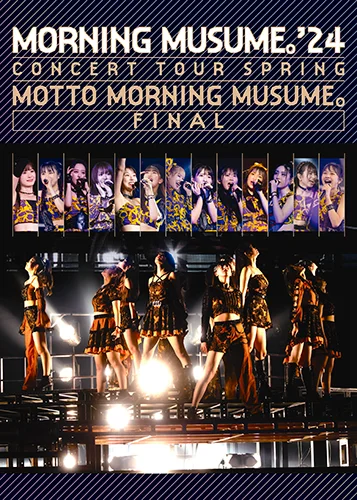 モーニング娘。'24 コンサートツアー春 MOTTO MORNING MUSUME。FINAL