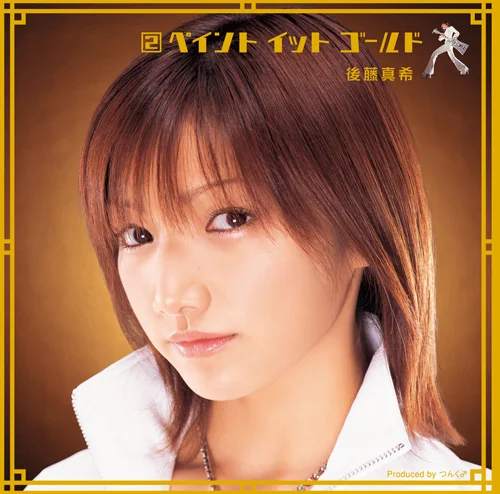 希少】BABYL 紙ジャケットアルバム CD・DVD 2枚組 ② ペイント イット