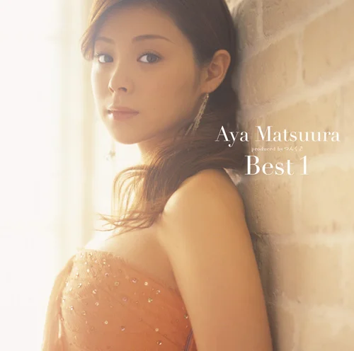 松浦亜弥ベスト1 - アップフロントワークス公式サイト
