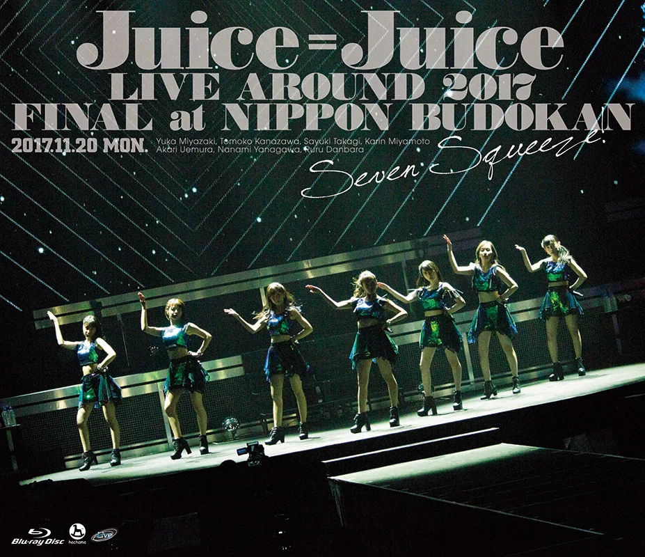 Juice=Juice LIVE 2016 SOLO BOX 限定盤 5DVD Juice=Juice LIVE AROUND 2017 FINAL at 日本武道館 ～Seven Squeeze