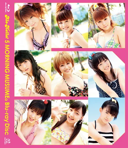 アロハロ！5 モーニング娘。Blu-ray Disc - アップフロントワークス