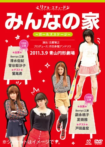 夏焼雅ソロアングルDVD 即購入OK Miyabi : 夏焼雅写真集 DVD付き