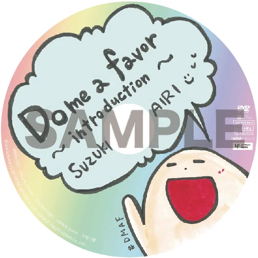 鈴木愛理 6/6発売 1stCDアルバム『Do me a favor』COTTON CLUB会場予約