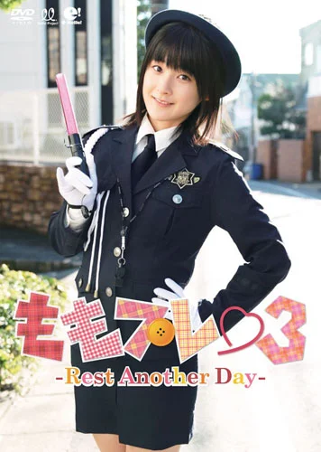 ももプレ♡3 -Rest Another Day- - アップフロントワークス公式サイト