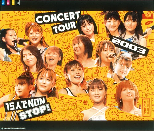 モーニング娘。CONCERT TOUR 2003 15人でNON STOP! - アップフロント