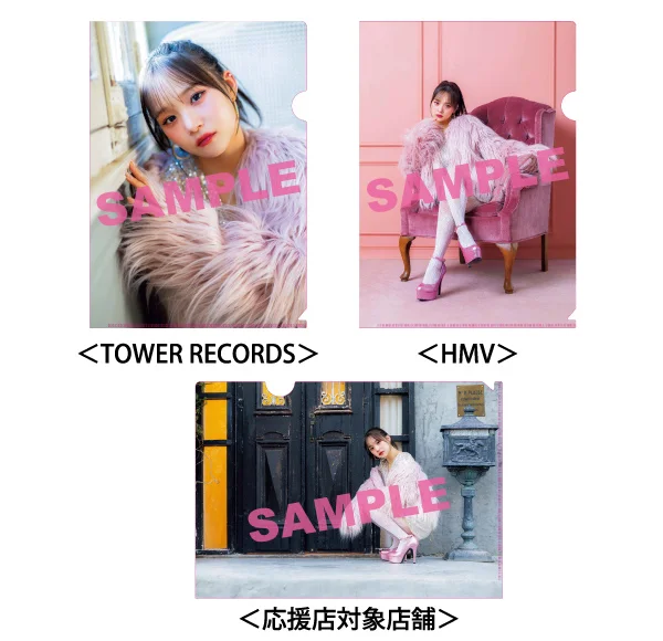 稲場愛香　FSK 16点　まとめ売り 稲場愛香 2026年3月25日発売 1stアルバム『Selenite』ご購入特典の
