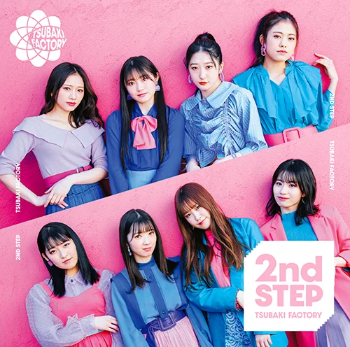 2nd STEP - アップフロントワークス公式サイト