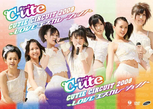 ℃-ute Cutie Circuit 2008〜LOVE エスカレーション！〜