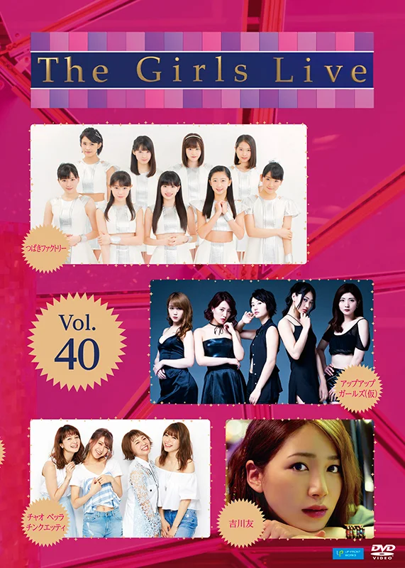 The Girls Live Vol.40