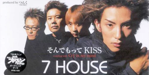 ぽんずそーすです！ そんでもってKISS - アップフロントワークス公式サイト