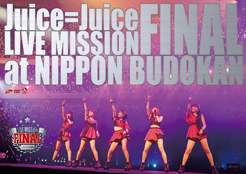 Juice=Juice LIVE MISSION FINAL at 日本武道館 - アップフロント
