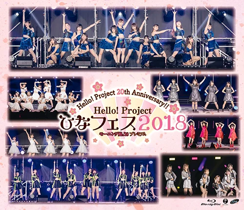 Hello! Project 20th Anniversary!! Hello! Project ひなフェス 2018