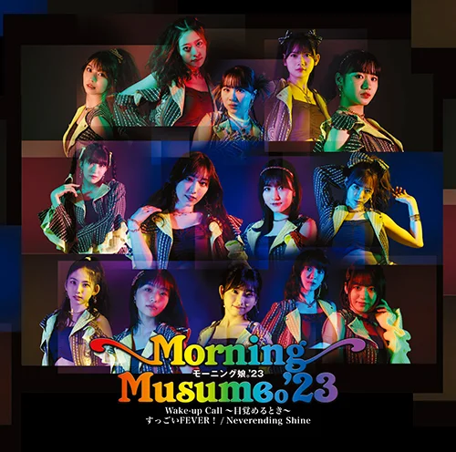 レアアングラ Baby Chill / Wake Up Call CD すっごいFEVER！/Wake-up Call～目覚めるとき～/Neverending Shine