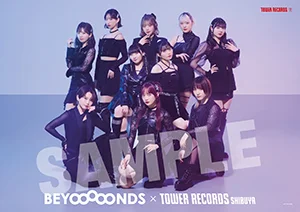 1月22日更新】BEYOOOOONDS 6thシングル『Do-Did-Done/あゝ君に転生