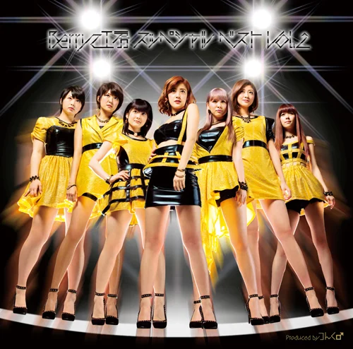 Berryz工房 スッペシャル ベスト Vol.2 - アップフロントワークス公式