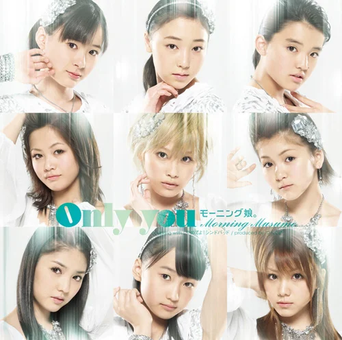 Only you - アップフロントワークス公式サイト