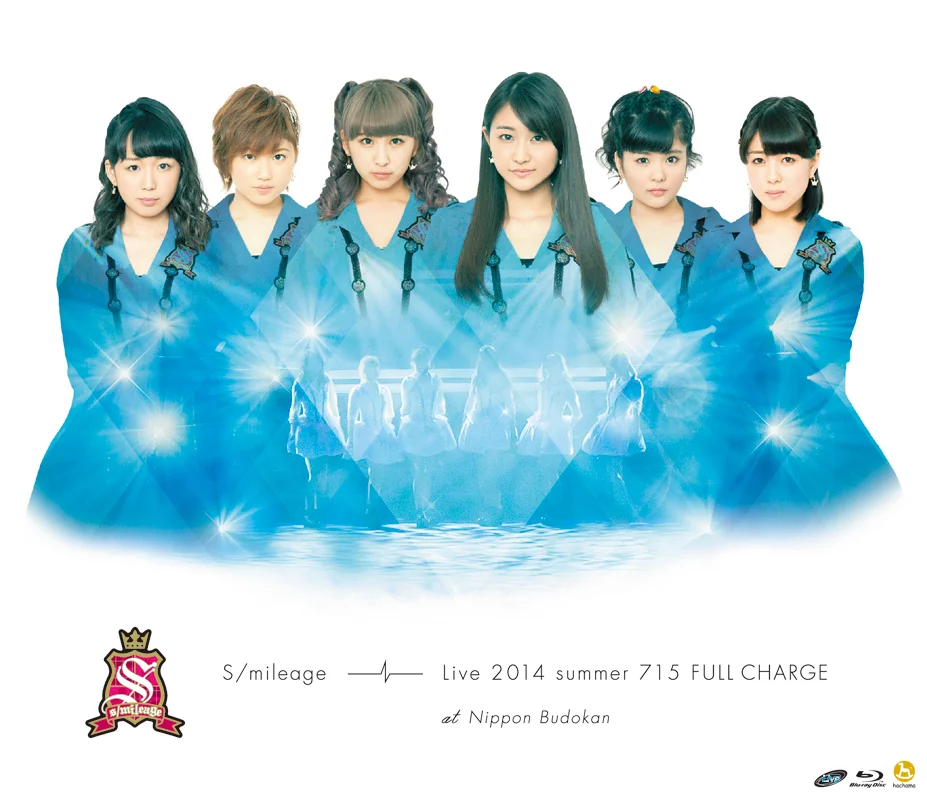 スマイレージ LIVE 2014夏 FULL CHARGE 〜715 日本武道館〜