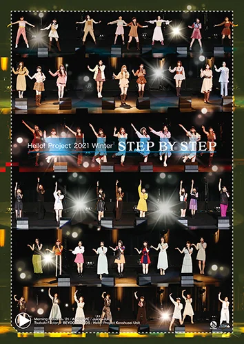 ピンポス Hello! Project 2021 part2 レア まとめ Hello! Project 2021 Winter ～STEP BY STEP～ - アップフロント