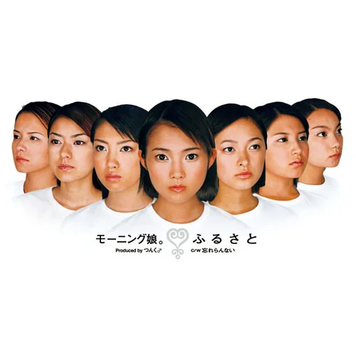 ふるさと - アップフロントワークス公式サイト